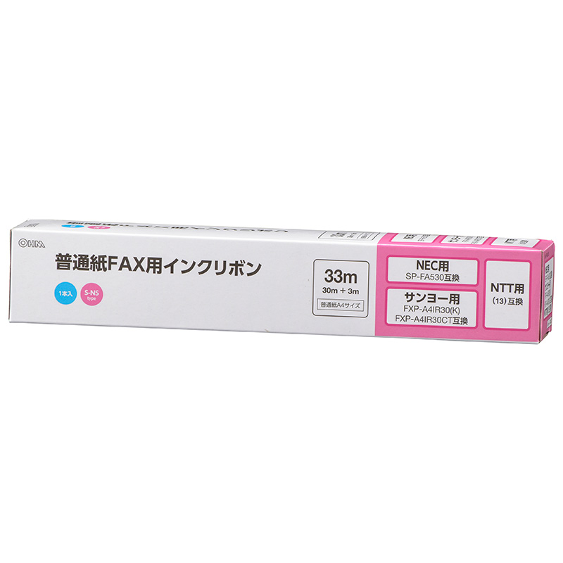 普通紙FAXインクリボン S-NSタイプ 1本入 33m [品番]01-3856｜株式会社