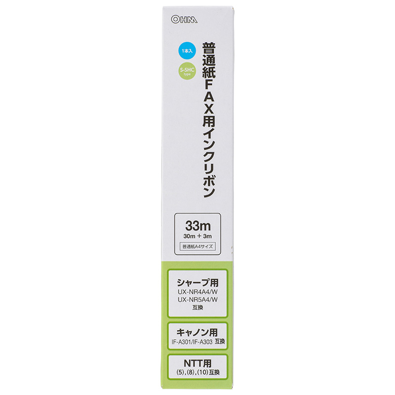 普通紙FAXインクリボン S-SHCタイプ 1本入 33m [品番]01-3858｜株式