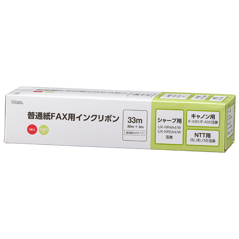 普通紙FAXインクリボン S-SHCタイプ 3本入 33m [品番]01-3859｜株式