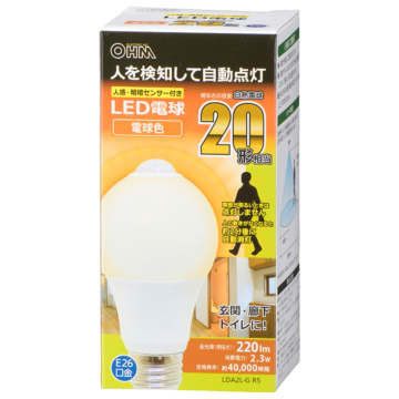 LED電球 E26 20形相当 人感明暗センサー付 電球色 [品番]06-3543