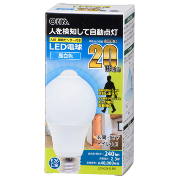 LED電球 E26 20形相当 人感明暗センサー付 昼白色 [品番]06-3544