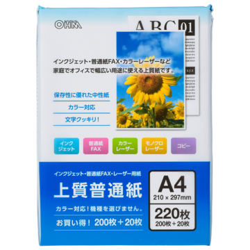 上質普通紙 A4 220枚 [品番]01-0736