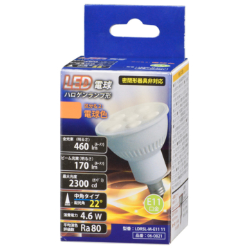LED電球 ハロゲンランプ形 E11 4.6W 中角タイプ 電球色 [品番]06-0821