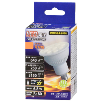 LED電球 ハロゲンランプ形 E11 6.8W 中角タイプ 電球色 [品番]06-0823