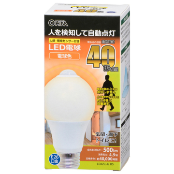 LED電球 E26 40形相当 人感明暗センサー付 電球色 [品番]06-3545
