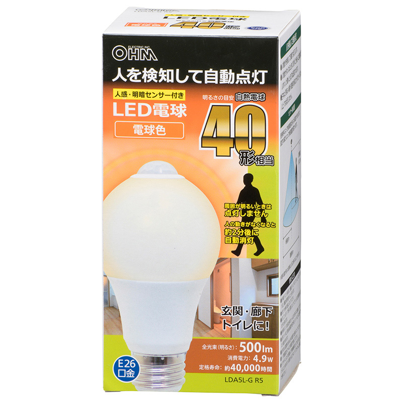 LED電球 E26 40形相当 人感明暗センサー付 電球色 [品番]06-3545｜株式会社オーム電機