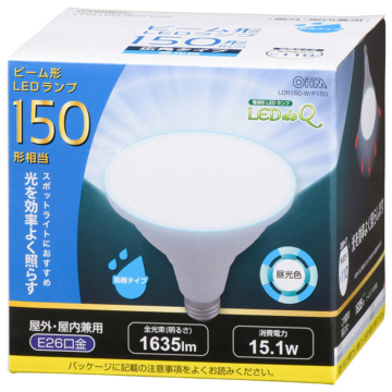 LED電球 ビームランプ形 E26 150形相当 防雨タイプ 昼光色 [品番]06-3418