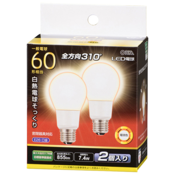 LED電球 E26 60形相当 電球色 2個入 [品番]06-3421