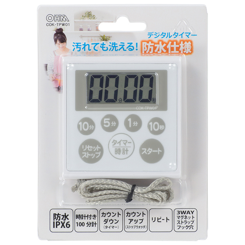 時計付き防水タイマー [品番]07-3788｜株式会社オーム電機