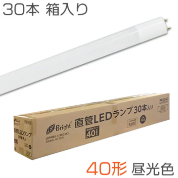 直管LEDランプ 40形相当 G13 30本入 昼光色 [品番]06-3399