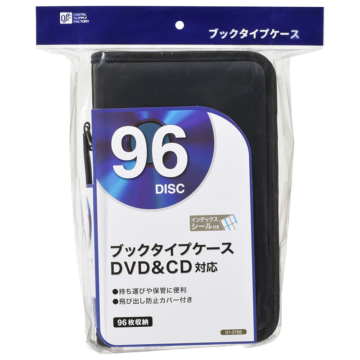 DVD／CDケース 96枚収納 ブックタイプ ブラック [品番]01-3788