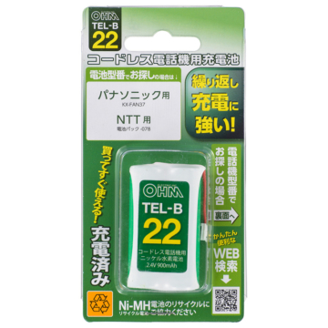コードレス電話機用充電池TEL-B22 長持ちタイプ [品番]05-0022