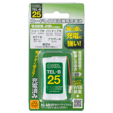 コードレス電話機用充電池TEL-B25 長持ちタイプ [品番]05-0025