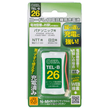 コードレス電話機用充電池TEL-B26 長持ちタイプ [品番]05-0026