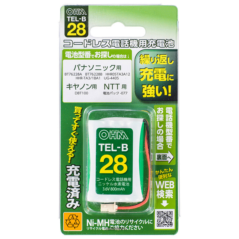 コードレス電話機用充電池TEL-B28 長持ちタイプ [品番]05-0028｜株式会社オーム電機