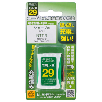 コードレス電話機用充電池TEL-B29 長持ちタイプ [品番]05-0029