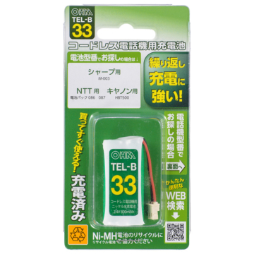 コードレス電話機用充電池TEL-B33 長持ちタイプ [品番]05-0033