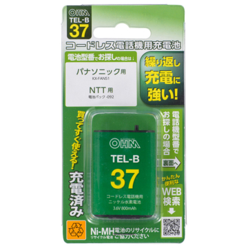 コードレス電話機用充電池TEL-B37 長持ちタイプ [品番]05-0037