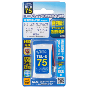 コードレス電話機用充電池TEL-B75 高容量タイプ [品番]05-0075