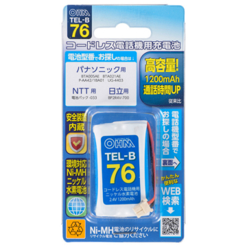コードレス電話機用充電池TEL-B76 高容量タイプ [品番]05-0076