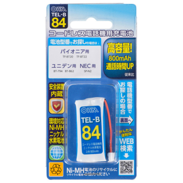 コードレス電話機用充電池TEL-B84 高容量タイプ [品番]05-0084