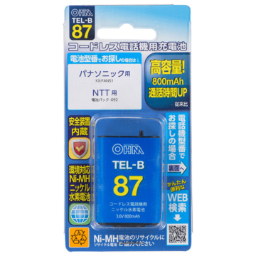 コードレス電話機用充電池TEL-B87 高容量タイプ [品番]05-0087