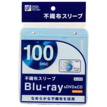 ブルーレイ／DVD／CD不織布スリーブ 両面収納×50枚 5色 [品番]01-3777