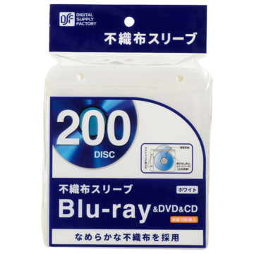 ブルーレイ／DVD／CD不織布スリーブ 両面収納×100枚 ホワイト [品番]01-3778