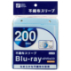 ブルーレイ／DVD／CD不織布スリーブ 両面収納×100枚 5色 [品番]01-3779