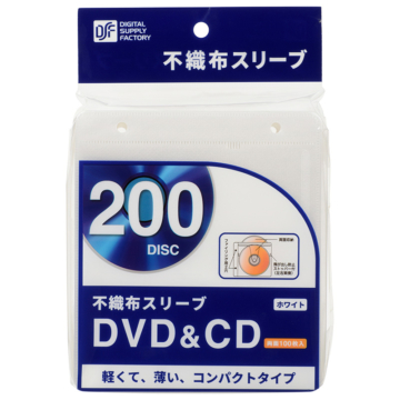 DVD／CD不織布スリーブ 両面収納×100枚 ホワイト [品番]01-3782