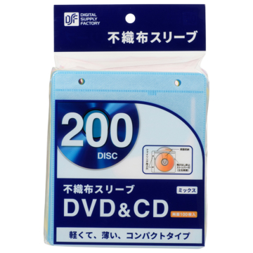 DVD／CD不織布スリーブ 両面収納×100枚 5色 [品番]01-3783