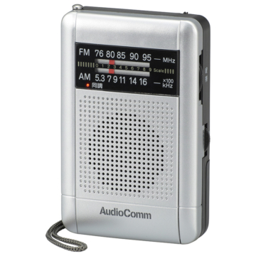 AudioComm DSP内蔵ダイヤルラジオ [品番]03-1273