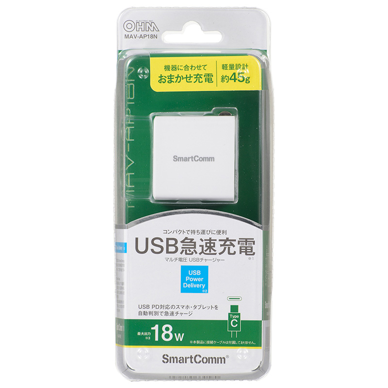 SmartComm USB急速充電チャージャー マルチ電圧 TypeC [品番]03-3058｜株式会社オーム電機