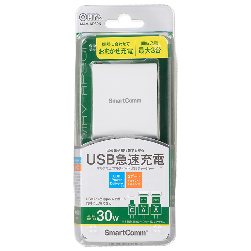 SmartComm USB急速充電チャージャー マルチ電圧 TypeCｘ1 TypeAｘ2 