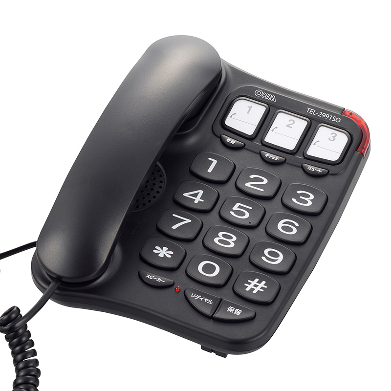 シンプルシニアホン ブラック [品番]05-2991｜株式会社オーム電機