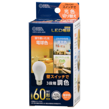 LED電球 E26 60形相当 3段階調色 電球色スタート [品番]06-3427