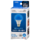 LED電球 E26 3カラー調色 青色スタート [品番]06-3430