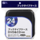 DVD／CDケース 24枚収納 ブックタイプ ブラック [品番]01-3613