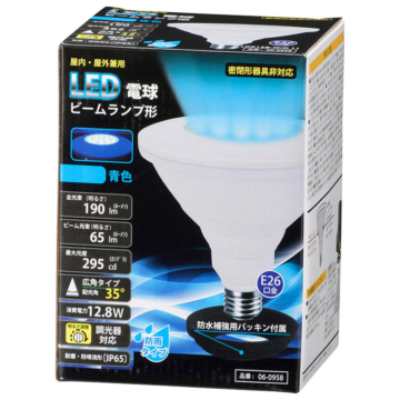 LED電球 ビームランプ形 E26 防雨タイプ 青色 [品番]06-0958