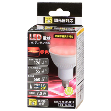 LED電球 ハロゲンランプ形 E11 調光器対応 中角タイプ 赤色 [品番]06-0961
