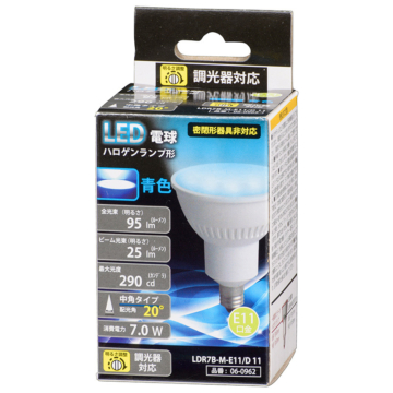 LED電球 ハロゲンランプ形 E11 調光器対応 中角タイプ 青色 [品番]06-0962