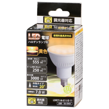 LED電球 ハロゲンランプ形 E11 調光器対応 中角タイプ 黄色 [品番]06-0964