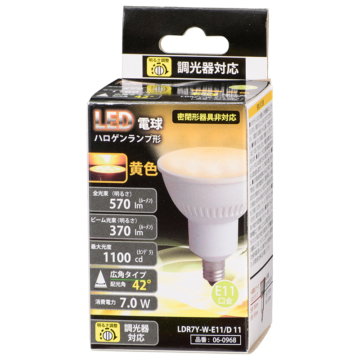 LED電球 ハロゲンランプ形 E11 調光器対応 広角タイプ 黄色 [品番]06-0968