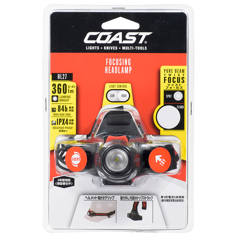 COAST LEDヘッドライト HL27 [品番]08-0379｜株式会社オーム電機