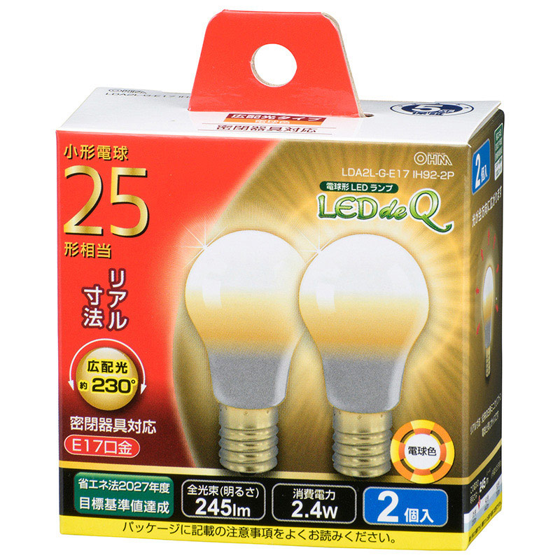 LED電球 小形 E17 25形相当 電球色 2個入 [品番]06-3435｜株式会社オーム電機
