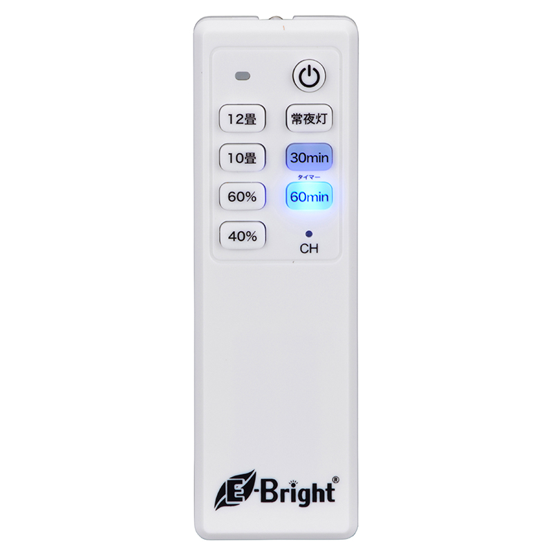 世界有名な E-Bright 照明 LEDシーリングライト リモコン NPー03