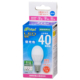 LED電球 小形 E17 40形相当 昼光色 [品番]06-4316