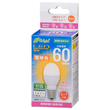 LED電球 小形 E17 60形相当 電球色 [品番]06-4317