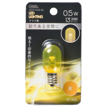 LEDナツメ球装飾用 T20/E12/0.5W/13lm/クリア黄色 [品番]06-4612