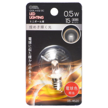 LEDミニボール球装飾用 G30/E12/0.5W/15lm/クリア電球色 [品番]06-4620
